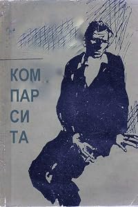 Komparsita poster
