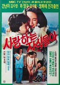 Salanghaneun jashikdeul poster