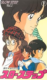 Slow Step poster