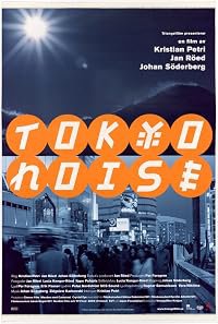 Tokyo Noise poster