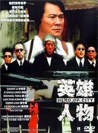 Ying hung yan mat poster
