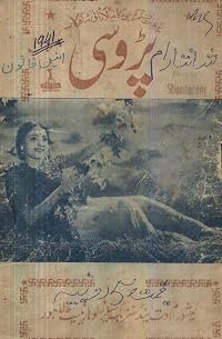 Padosi poster