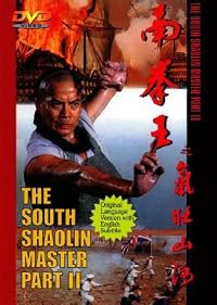 Nan quan wang II zhi Qi zhuang shan he poster