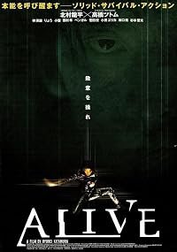 Alive poster