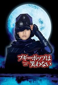 Bugîpoppu wa warawanai poster