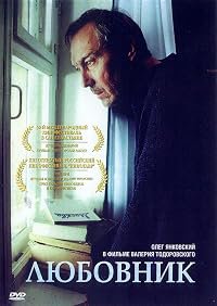 Lyubovnik poster