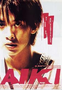 Aiki poster