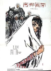 Anaerhan poster