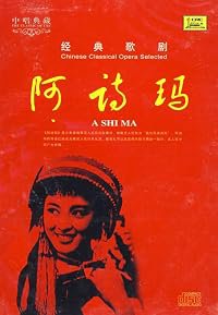 Ashima poster
