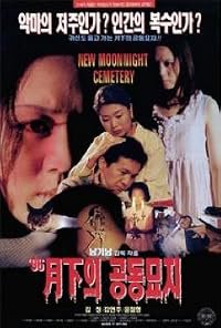 Cheonnyeon hwansaeng poster