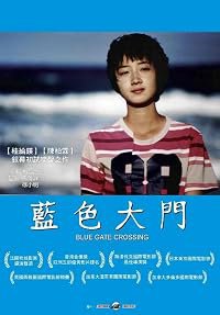 Lan se da men poster