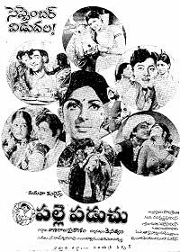 Palle Paduchu poster