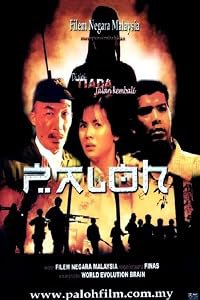 Paloh poster