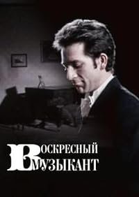 Voskresnyy muzykant poster