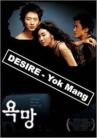 Yok mang poster
