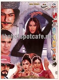 Shararat poster