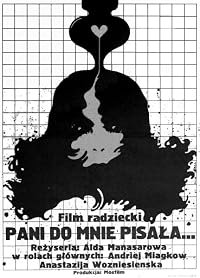 Vy mne pisali... poster