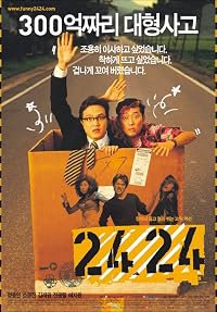 2424 poster