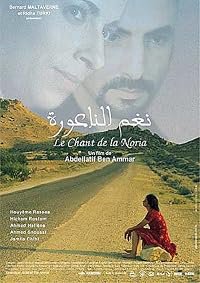Le Chant de la Noria poster
