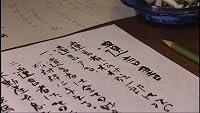 Jo gakusei no tomo poster
