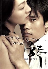 Jungdok poster