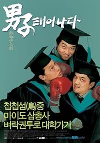 Namja taeunada poster