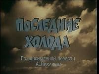 Poslednie kholoda poster