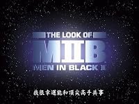 Design in Motion: The Look of 'Men in Black II' poster