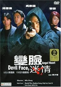 Bin lim mai ching poster