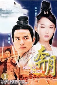 Ben yüe poster
