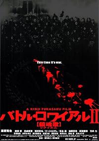 Batoru rowaiaru II: Rekuiemu poster