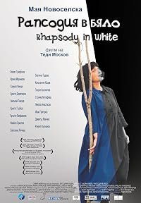 Rapsodiya v byalo poster