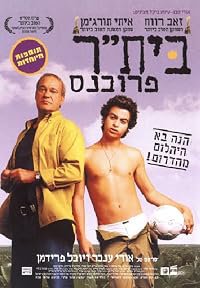 Beitar Provence poster