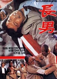 Jangnam poster