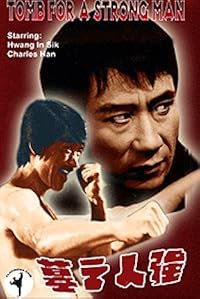 Ganginui mudeom poster