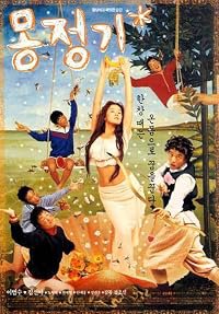 Mongjunggi poster