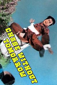 Naeileobtneun chugyeok poster