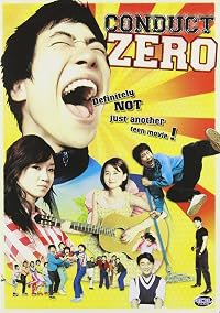 Poom-haeong-je-ro poster