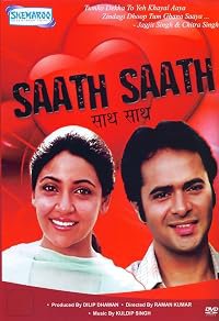 Saath Saath poster