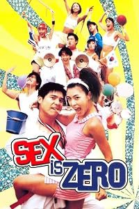Saek-jeuk-shi-gong poster