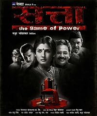 Satta poster