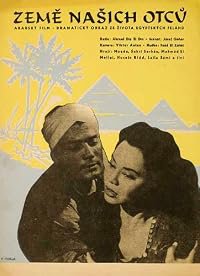 Arduna el khadra poster