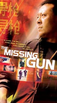 Xun qiang poster