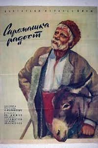 Siromashka radost poster