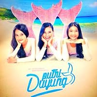 Putri Duyung poster