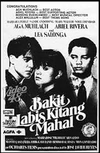 Bakit labis kitang mahal poster