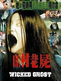 San chuen lo see poster
