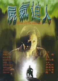 See hei bik yan poster