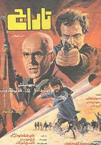 Taraj poster