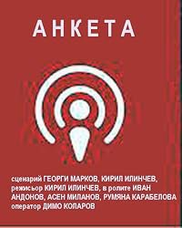 Anketa poster